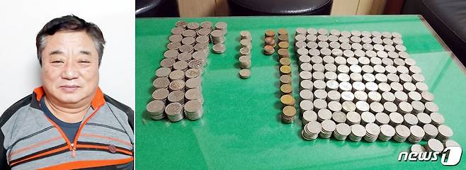 과산군 감물면 안광래씨(왼쪽)와 그가 기탁한 동전.(괴산군 제공)© 뉴스1