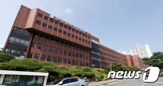 부산광역시 교육청 전경.뉴스1 © News1 여주연