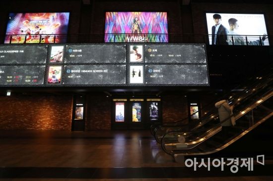 12일 서울 시내 한 영화관이 썰렁하다. 이날 영화진흥위원회 영화관입장권 통합전산망에 따르면 전날 영화관을 방문한 관람객 수는 1만776명이다. 영진위가 2004년 공식 집계를 시작한 이래 가장 낮은 수치다. /문호남 기자 munonam@