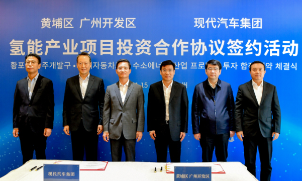 현대차그룹이 15일 중국 광둥성 광저우시에서 광저우개발구 정부와 수소연료전지시스템 생산ㆍ판매법인 설립을 위한 투자계약을 체결했다./현대자동차
