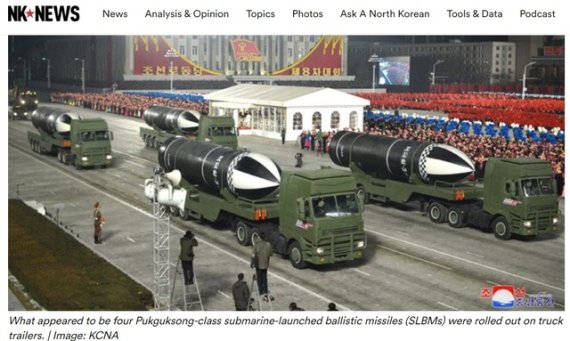 북한 8차 당대회 기념 열병식서 공개된 신형 SLBM. 2021.01.15. (사진=NK뉴스 캡처) /사진=뉴시스