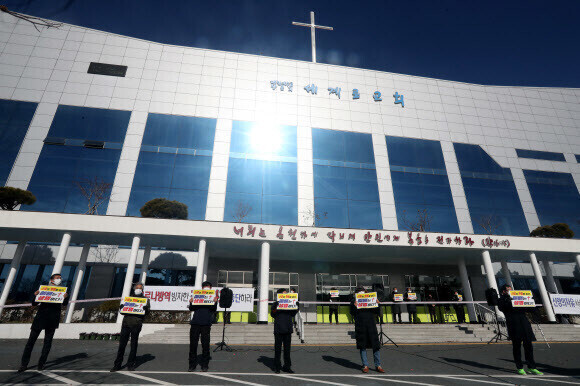 지난 7일 부산 강서구 세계로교회 앞에서 신도들이 방역당국의 비대면예배 조처에 항의하고 있다. 연합뉴스