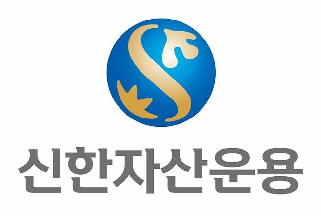 신한BNP파리바자산운용이 15일 신한자산운용으로 사명을 변경했다. 새 로고. [사진=신한자산운용 ]