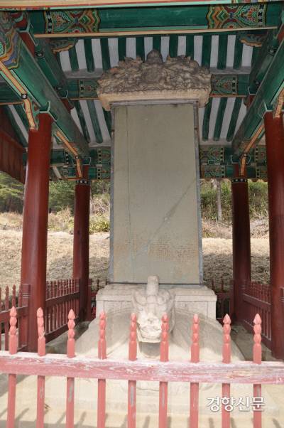 문경 봉암사 ‘지증대사탑비 석비’(국보 315호). 지증대사의 탑비이다. 이 비 역시 최치원이 비문을 지은 것이다.