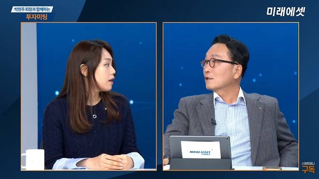 14일 투자미팅에서 박현주(왼쪽) 미래에셋금융그룹 회장과 김수진 미래에셋대우 연구위원이 클라우드 산업에 대해 의견을 나누고 있다. /사진=미래에셋 스마트머니