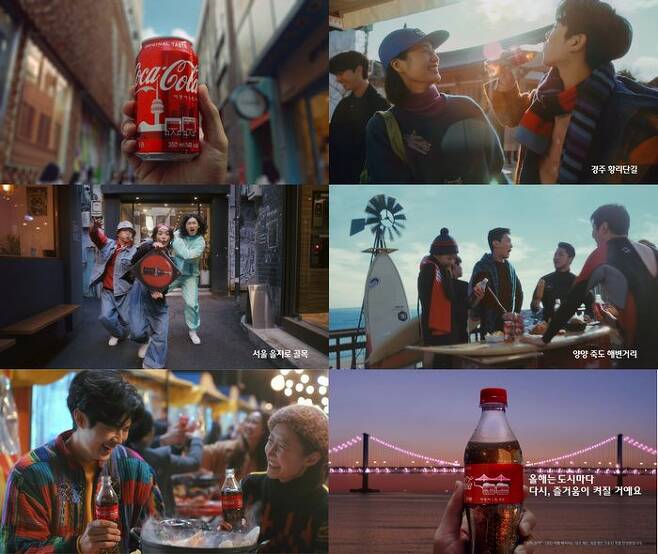 코카콜라가 ‘코-크’ 시티 캠페인 TV 광고를 공개했다.(코카콜라 제공)