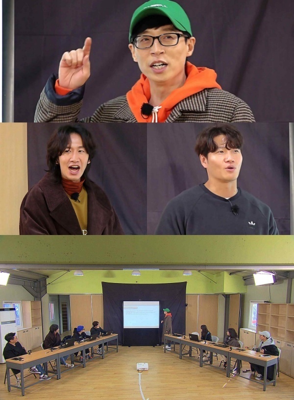 Running Man members play What Just HappenedOn SBS Running Man, which will be broadcast on January 17, following the first round of Running Man, the members intentions and introductions will be revealed.The show, which will be decorated with the second round of Running Man, will feature sharper and more witty presentations by the rest of the members, including Yoo Jae-Suk, Kim Jong-guk and Lee Kwang-soo.The members wrote a member introduction letter that they had learned about each other for 11 years, and Yoo Jae-Suk, in particular, wrote in an introduction to a member, I recently sent me a bummegi, and released TMI information and received a pin-up of members Is this what to introduce members?In addition, one member introduced the member, I tried to fall out of the early days, but now Running Man is the best, so I bought a lot of money around, he wrote, disclosure the members past.In addition, the introduction of other members is I think I have a girlfriend, raising questions about who the member is.Meanwhile, Lee Kwang-soo introduced a member as 8th in the Running Man appearance rankings and another member foresaw a bloody dissenter with the words My heart is the end of soy sauce.