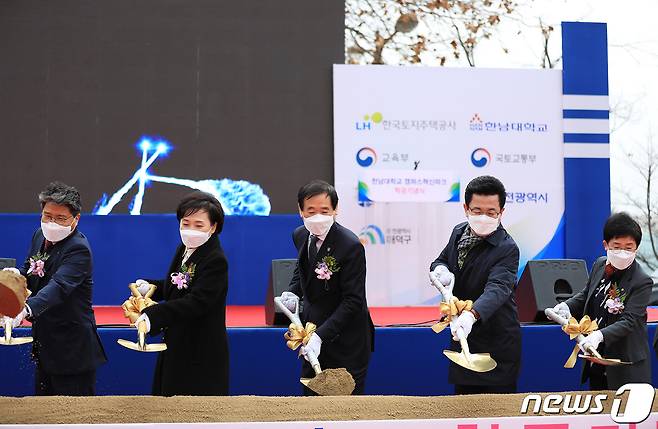 지난해 12월 7일 한남대 캠퍼스 혁신파크 착공기념식에서 김현미 국토부장관(왼쪽 두번째)과 이광섭 총장(왼쪽 세번째)이 시샵을 하고 있다. © 뉴스1