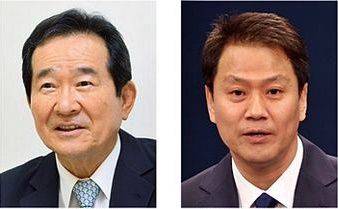 정세균 국무총리와 임종석 전 청와대 비서실장. /조선일보