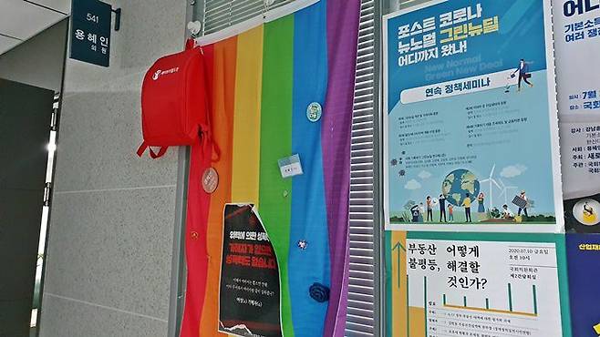 제21대 국회 의원실 앞 풍경. /노석조 기자