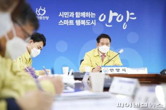 최대호 안양시장 코로나19 영상회의 주재. 사진제공=안양시