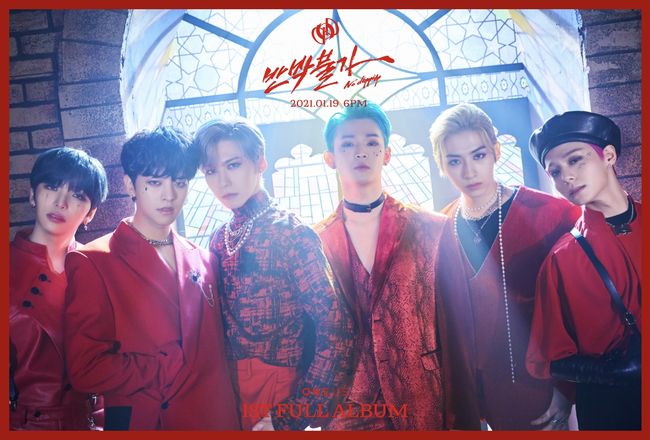 The Boy Group Remote Control (ONEUS), which is about to make a comeback on the 19th, has released additional concept photo of the first Music album.Remote Control raised expectations for a comeback by introducing the concept photo of the first Music album Devil (DEVIL) through the official SNS at 0:00 today (16th).Remote Control in the public photo showed intense yet sexy charm in a fascinating red color costume.Especially, it attracts attention by foreshadowing the transformation of Devil which is free from the first long-term challenge of the youngest Zion, and the earth tile which is painted with pink and blue tone.Adding colorful accessories to the thicker makeup, the deadly atmosphere is doubled, and expectations for the first music album Devil have reached its peak.As such, Remote Control has released concept photos and music video teasers that boast an overwhelming scale sequentially and is ready to emerge in 2021.Remote Control announces its first music album Devil on the 19th and makes a comeback.It is the first music album to be released in the name of Remote Control, and it contains the current story of six members who chose life at the boundary between life and death.Following his previous work, LIVED, he plans to show his growth by completing the world view of a human monarch who became a vampire.To this end, members Raven, Ido, and Seoho participated in the work of the album, as well as RBW production team, and they made every effort for the first musical album with high completeness of Remote control.The title song is Irreplaceable You, which is the most intense music that Remote Control has ever shown.Complete trendy sound through various musical instrument composition, and perform with storytelling of Remote control, it is expected to have a reflexible You charm.Meanwhile, Remote Controls first music album Devil will be unveiled at 6 pm on the 19th.RBW