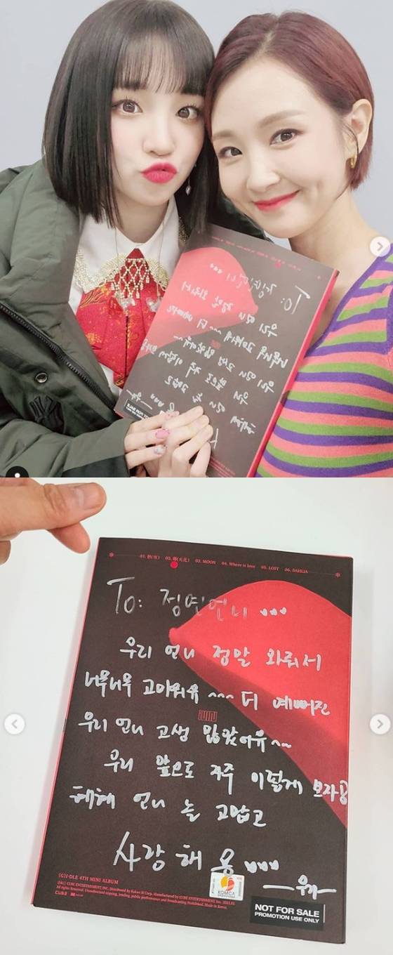 /사진=오정연 SNS 캡처