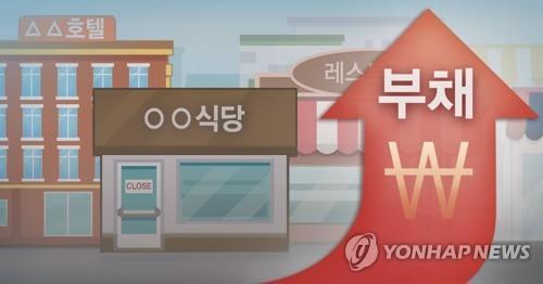 식당·숙박업 부채 증가 (PG) [홍소영 제작] 일러스트