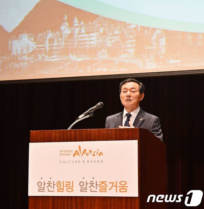 강원 평창 알펜시아리조트 심세일 대표. (자료 사진) © News1