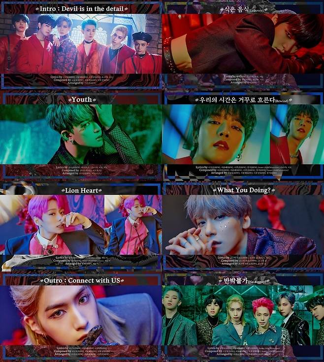 원어스/RBW 제공 © 뉴스1