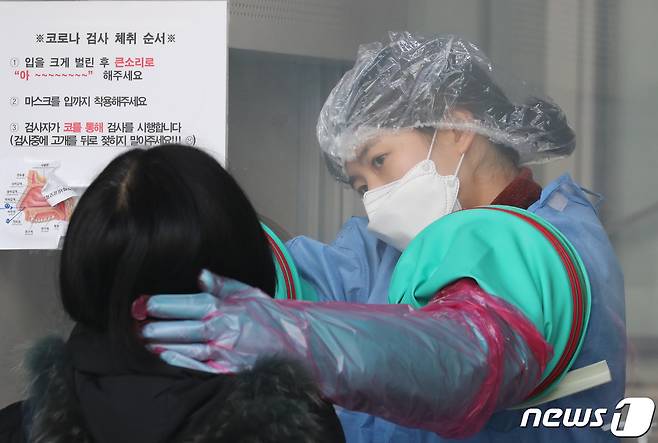 대전 대덕보건소에 마련된 선별진료소에서 시민들이 검사를 받고 있다. 2020.12.29/뉴스1 © News1 김기태 기자