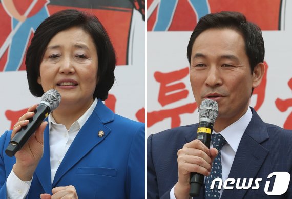 박영선 중소벤처기업부 장관과 우상호 더불어민주당 의원.