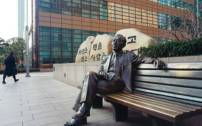 Statue of Yeom Sang-seop in front of Kyobo Book Centre