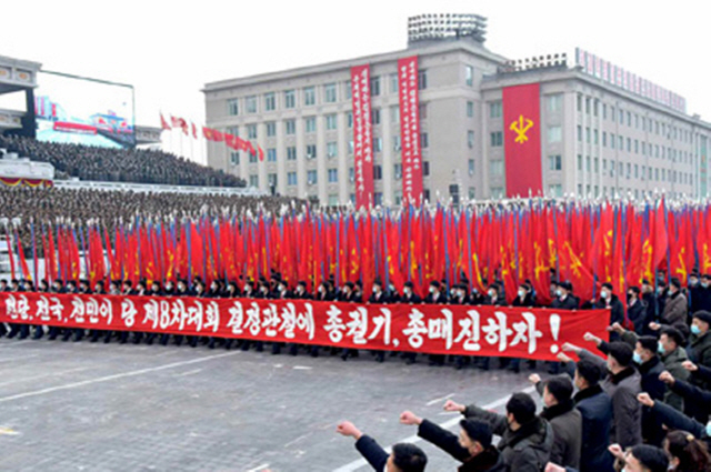 북한이 지난 15일 평양시에서 군민연합대회를 대대적으로 열고 8차 당대회 결정 사항들을 빠짐없이 관철시키겠다는 의지를 다졌다고 17일 노동당 기관지 노동신문이 보도했다./연합뉴스
