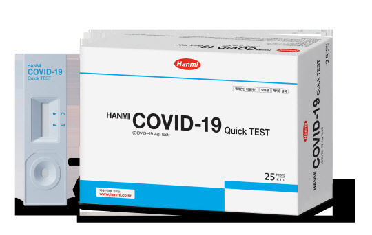 한미약품의 'HANMI COVID-19 QuickTEST'. 한미약품 제공
