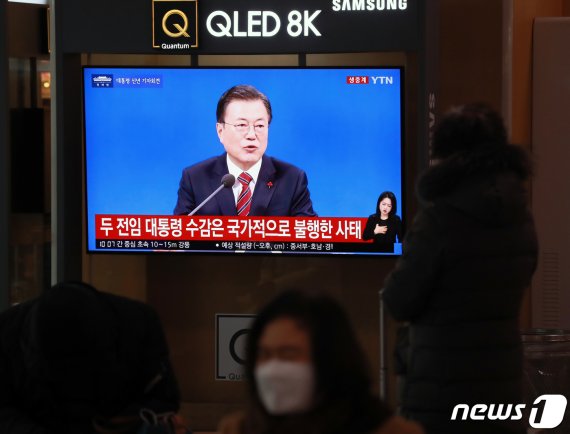 18일 서울 중구 서울역 대합실에서 시민들이 문재인 대통령의 신축년(辛丑年) 기자회견을 TV를 통해 지켜보고 있다.