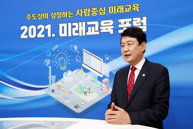 김병우 충북교육감이 18일 ‘사람 중심 미래 교육 비전’을 선포하고 있다.