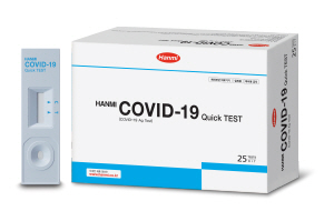 한미약품 코로나19 항원진단키트 ‘HANMI COVID-19 Quick TEST’/한미약품 제공
