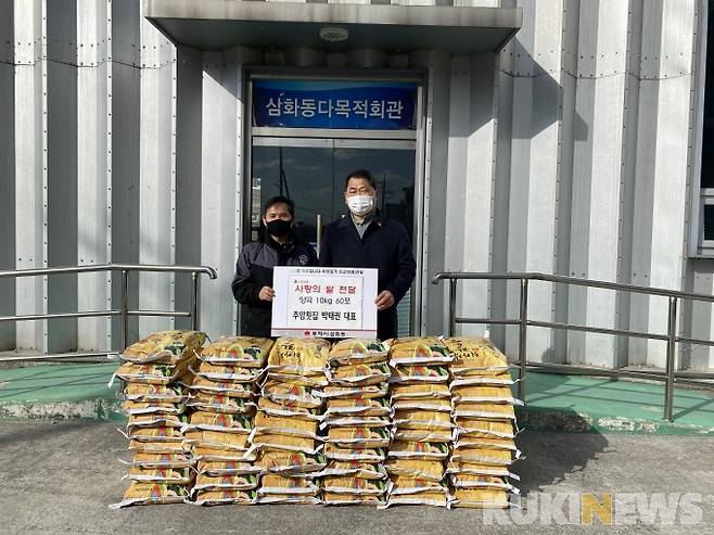지난 15일 강원 동해시 삼화동 행정복지센터를 방문해 10kg 쌀 60포를 기탁한 추암횟집 박태권 대표.(사진=동해시 제공)