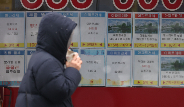 18일 서울의 한 중개업소 게시판에 매물 정보가 붙어 있다. 새해 들어서 거래는 줄고 있지만 신고가는 계속 나오고 있다./연합뉴스