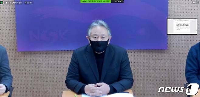 이홍정 한국기독교교회협의회(NCCK) 총무