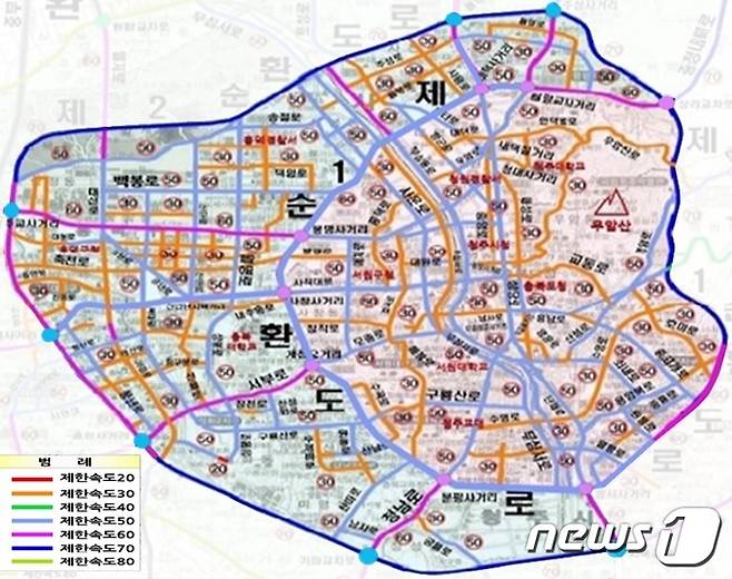 안전속도 5030 최종개선안.(청주흥덕경찰서 제공)2020.8.27./© 뉴스1