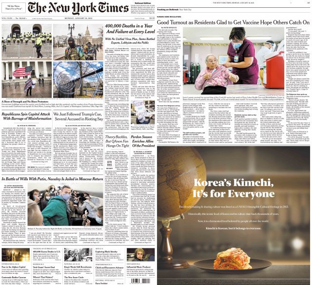 1월18일 뉴욕타임스 1면(좌)와 5면에 게재된 김치 광고
