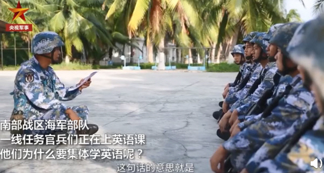 영유권 분쟁 지역인 남중국해 주둔하는 중국군들이 ‘항복하라’는 뜻의 영어문장을 외치고 있다. 사진 CCTV 화면 갈무리