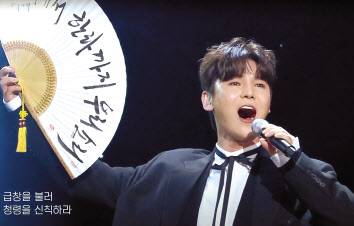 국악계의 아이돌 김준수