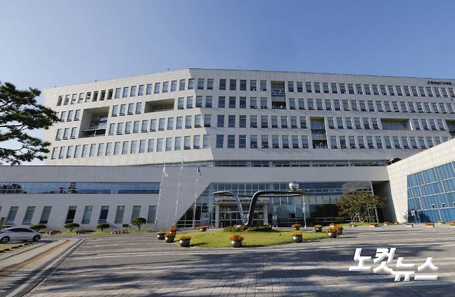 충남도교육청 전경