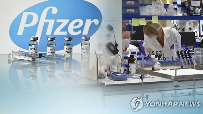 화이자 올해 백신 생산 목표 20억회분…54％ 늘린다 (CG) [연합뉴스TV 제공]