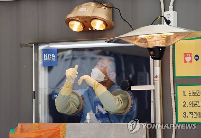 코로나19 1년, 끝나지 않은 시간 (서울=연합뉴스) 김인철 기자 = 오는 20일 국내에서 신종 코로나바이러스 감염증(코로나19) 첫 확진자가 나온 지 꼭 1년째가 되는 가운데 19일 오후 서울광장에 마련된 임시 선별진료소에서 의료진이 난로로 손을 녹이고 있다. 2021.1.19 yatoya@yna.co.kr