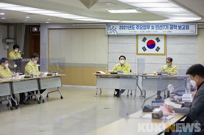 아산시 2021년도 주요업무 및 민선7기 공약보고회 개최 모습.