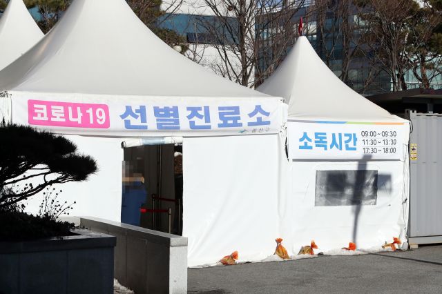 지난 19일 광주 광산구청 마당에 마련된 코로나19 선별진료소 모습. 연합뉴스