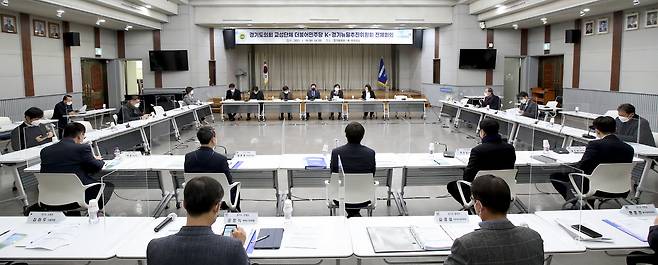 경기도의회 제공