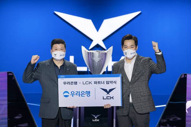 권광석 우리은행장(왼쪽)과 오상헌 LCK 대표.