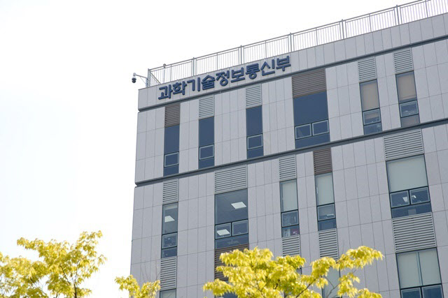 과학기술정보통신부는 ‘국산연구장비활용랩’을 한국표준과학연구원에 개소한다고 21일 밝혔다.(사진=과학기술정보통신부)