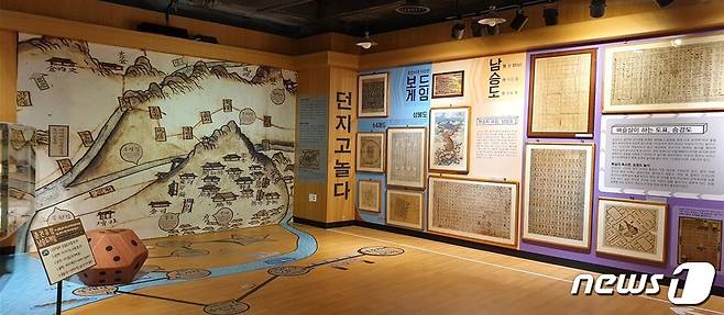 강원 춘천 애니메이션박물관. (강원정보문화진흥원 제공)© 뉴스1