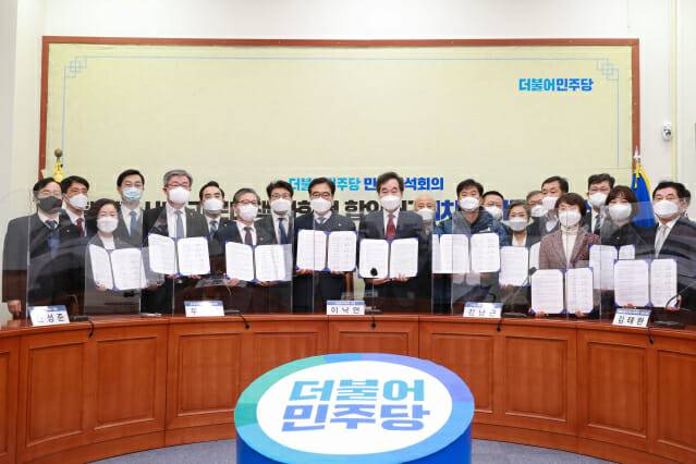 택배노동자 과로사 대책을 위한 사회적 합의기구