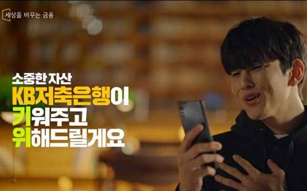 KB저축은행 제공