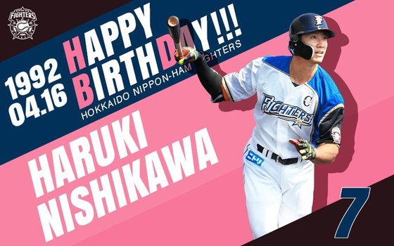 지난해 4월 니혼햄 파이터스 공식 SNS에 올라온 니시카와 하루키 생일 축하 이미지. 니혼햄 SNS