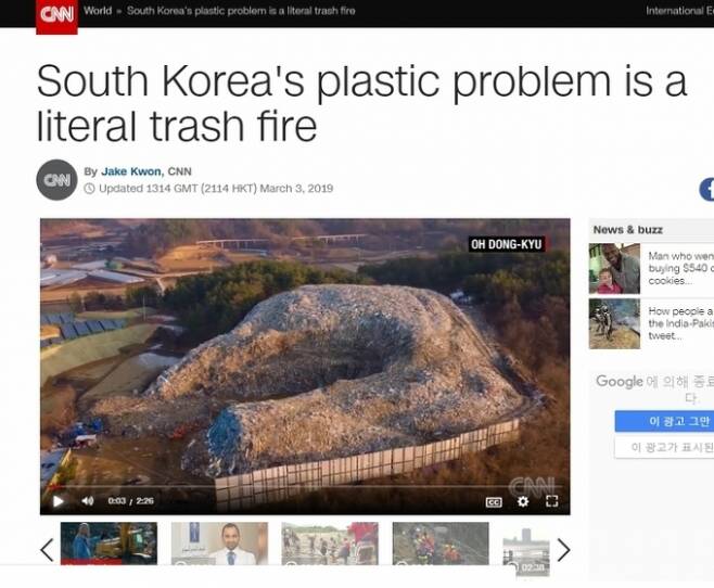 CNN보도 캡쳐.