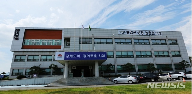 김제시 농업기술센터 전경
