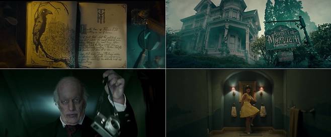 외화 '모추어리 컬렉션' 스틸컷. ㈜이놀미디어 제공